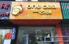 ����һ֮ζ��������Ǯ