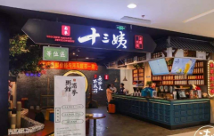 ��ȭʮ���̵���ô��