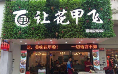 �ϲ��û��׷ɼ��˷Ѷ���