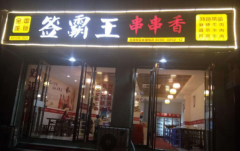 ǩ�������������ô��