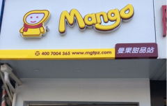 ������Ʒ���˷Ѷ���