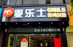 ����ʿ����������ô��