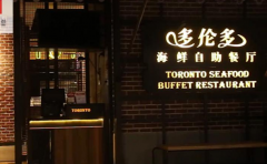 ���׶ຣ�������������˷Ѷ���Ǯ