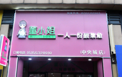 ��С���������ô����