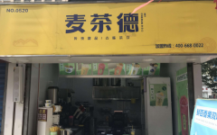 �����̲���˷Ѷ���