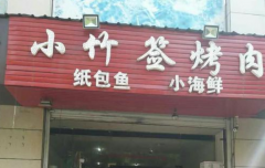 С��ǩ������˶���Ǯ