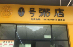 1�������˷Ѷ���