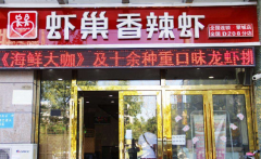 Ϻ������Ϻ���˷Ѷ���Ǯ