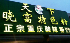 ���������ۼ��˷Ѷ���