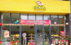 ̰��Сվ���˷Ѷ���