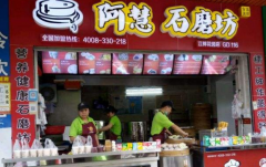 ����ʯĥ�����˷Ѷ���