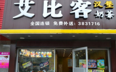 ���ȿͼ��˷Ѷ���Ǯ