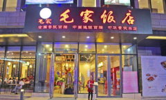 ë�ҷ�����˷Ѷ���Ǯ