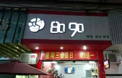 8090�̲����˶���Ǯ