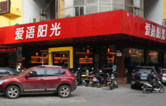 ����������˷��Ƕ���