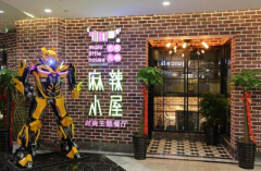 ����С�ݼ��˷Ѷ���Ǯ