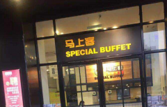 ���ϿͿ�ͼ��˷Ѷ���