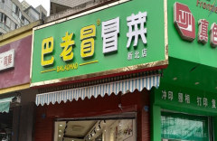 ����ð����ð�˼��˷Ѷ���Ǯ