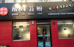 �����ٵ���ۼ��˷Ѷ���Ǯ