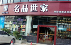 ��Ʒ���Ҽ��˷Ѷ���