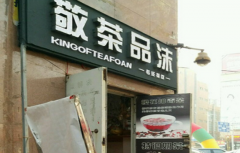 ����Ʒĭ��ô���� ���˵�������ʲô