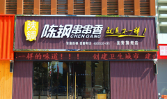 �¸մ�������˷Ѷ��� ��μ���