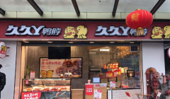 �þ�Ѿ���˷��ö���Ǯ �þ�Ѿ��������