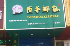 �����°�����ô����