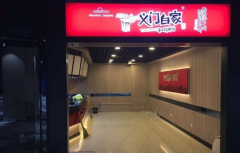 ���Ű׼Ҽ��˷Ѷ���