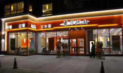 �����Ȱײ�����ô��