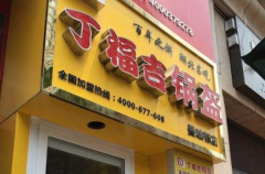 ����������������ô��