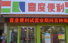 Ҽ�ȱ������˷Ѷ���