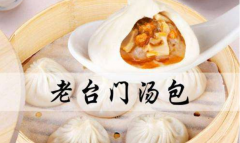 ��ô������̨������