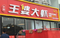 ���Ŵ�Ϻ����������ʲô