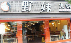 Ұ�û�����˷Ѷ���