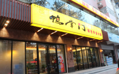 Ѽ���ż��˷Ѷ���