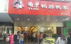 �Ż�Ѽ�����˷Ѷ���Ǯ