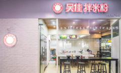 ��Ѱ��׷ۼ��˷Ѷ���