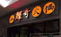 С�Ը������˷Ѷ���