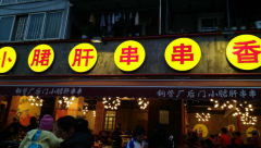 С���δ�������˶���Ǯ