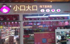 С�ڴ����ʳ����˷Ѷ���