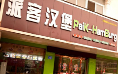 �ɿͺ������˷Ѷ���