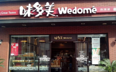 ����ζ������Ҫ����Ǯ