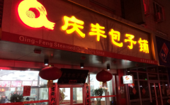 �������̼��˷Ѷ���