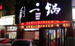 ��һ��������˷Ѷ���