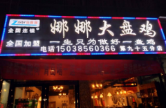 ���ȴ��̼����˷Ѷ���