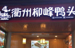 ����Ѽͷ���˷Ѷ���