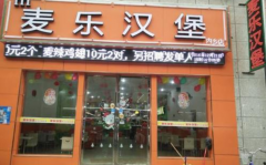 ���ֺ������˷Ѷ��� ������ʲô����