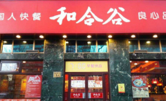 ����һ���ͺϹȶ���Ǯ