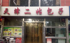 ���ð��Ӽ��˷Ѷ���Ǯ